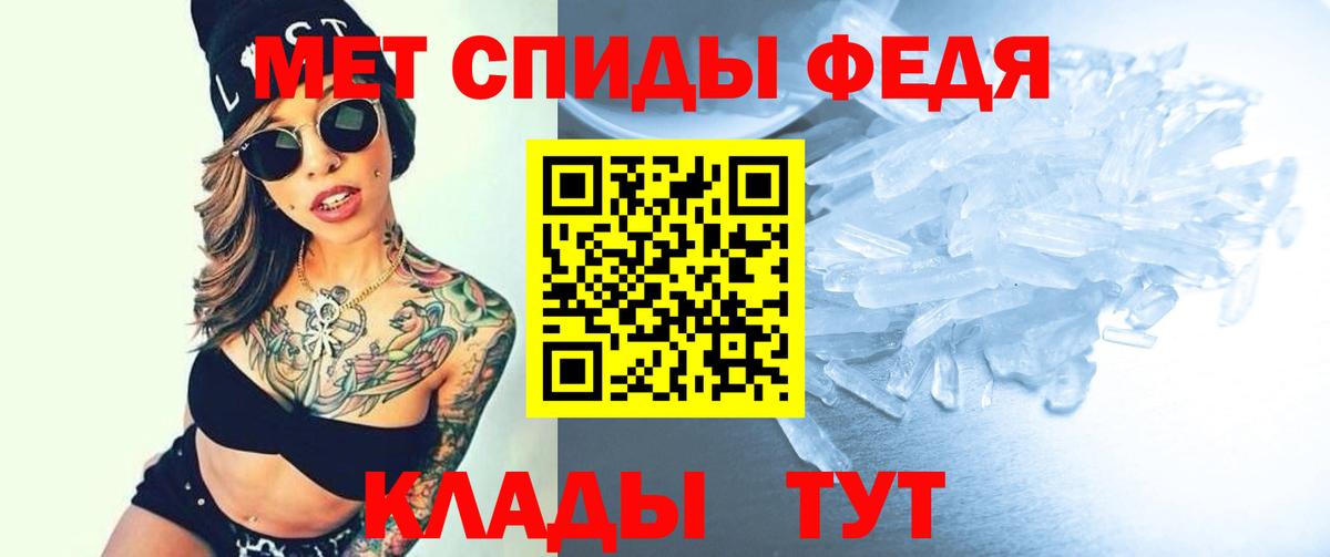 АМФЕТАМИН 97% Кострома