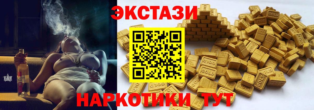 Ecstasy MDMA Кострома