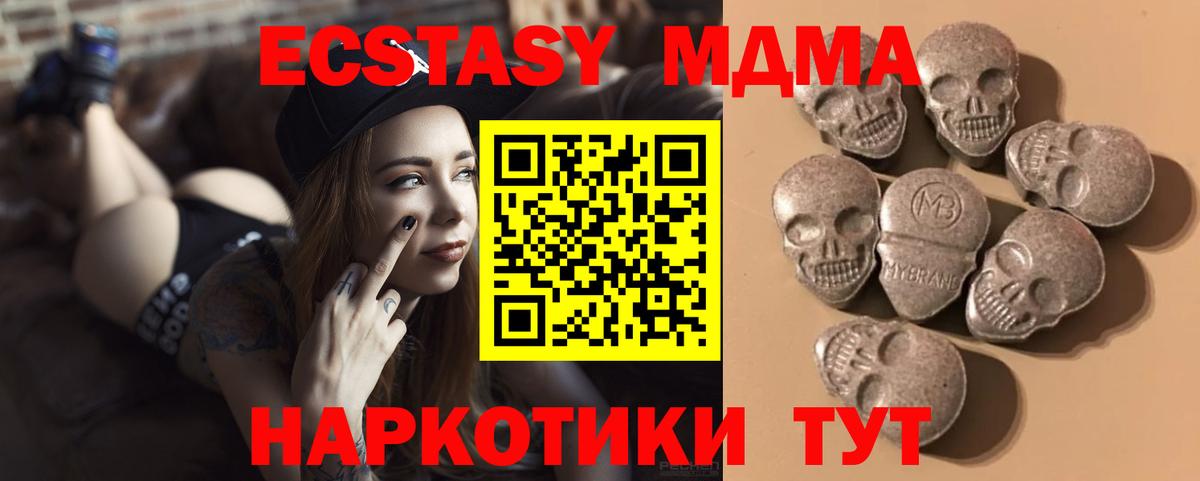 Экстази  Вход с VPN  Кострома  Ecstasy Дубай 