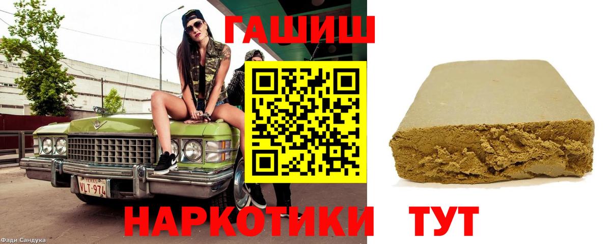 Амфетамин Кострома
