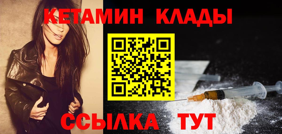 дарк нет наркотические препараты  Кетамин VHQ  Вход с VPN  КЕТАМИН VHQ  Кострома 