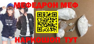 шишки Краснознаменск