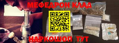спайс Краснокаменск