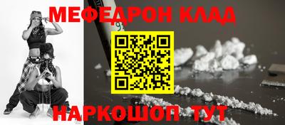 спайс Краснокаменск