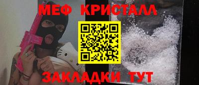 герыч Краснодар
