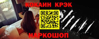 шишки Краснознаменск