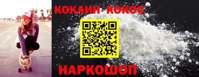 герыч Краснодар
