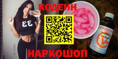 спайс Краснокаменск