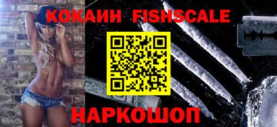 спайс Краснокаменск