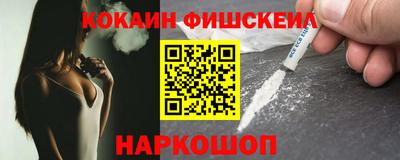 спайс Краснокаменск