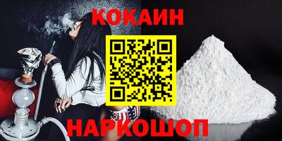 шишки Краснознаменск