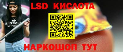 спайс Краснокаменск