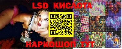 спайс Краснокаменск