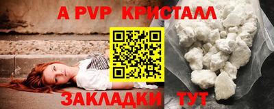 Альфа ПВП Лесной