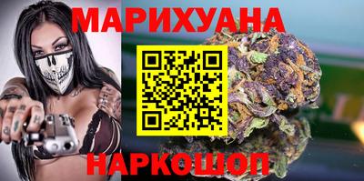 спайс Краснокаменск