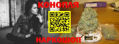 шишки Краснознаменск