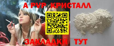 герыч Краснодар