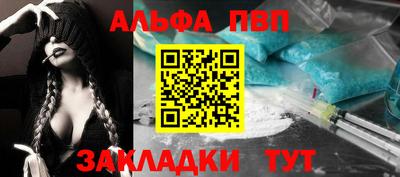 шишки Краснознаменск