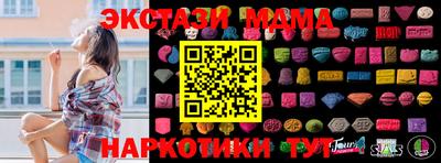 спайс Краснокаменск