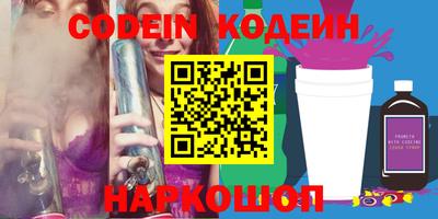 шишки Краснознаменск