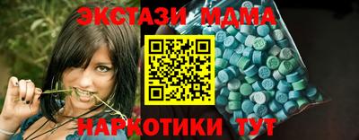 спайс Краснокаменск