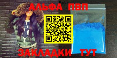 шишки Краснознаменск
