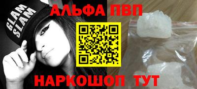 шишки Краснознаменск