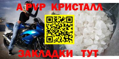 шишки Краснознаменск