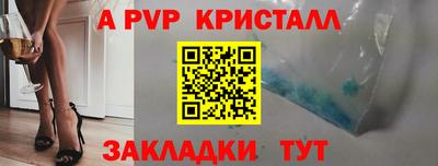 наркотики Лениногорск