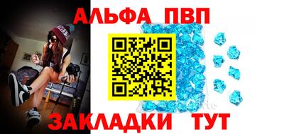 шишки Краснознаменск