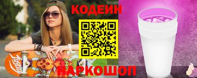 наркотики Лениногорск