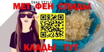 спайс Краснокаменск