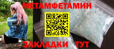 герыч Краснодар