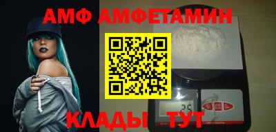 герыч Краснодар