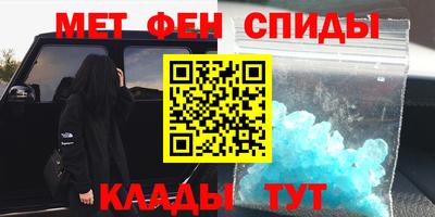 герыч Краснодар