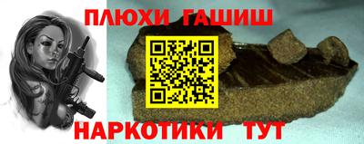 герыч Краснодар