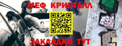спайс Краснокаменск