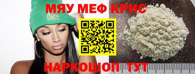 скорость mdpv Ленинск-Кузнецкий