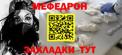 спайс Краснокаменск