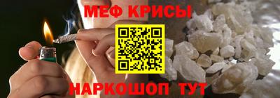 герыч Краснодар