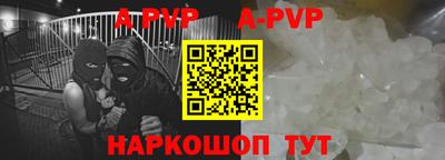 шишки Краснознаменск