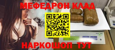 герыч Краснодар
