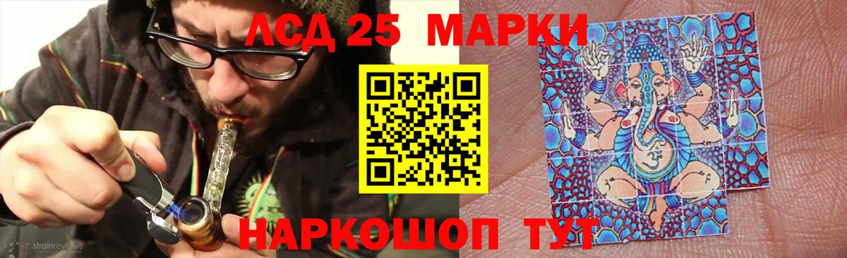 Лсд 25 экстази кислота Кострома