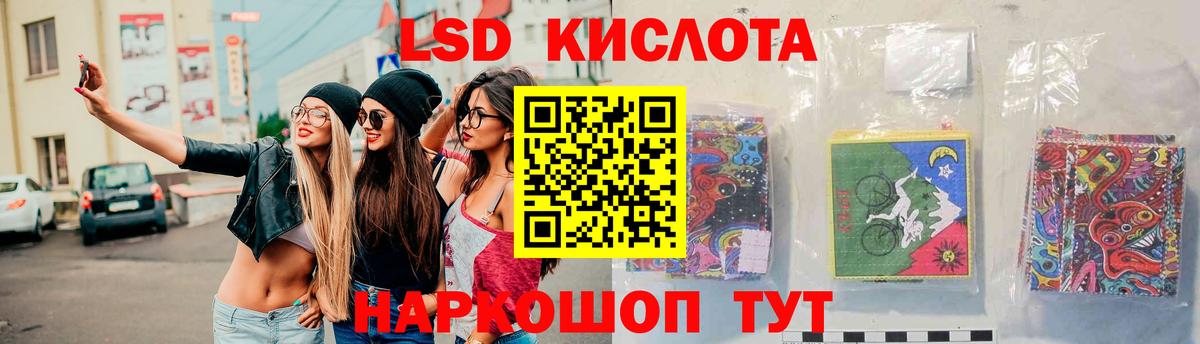 Кострома  LSD-25 экстази кислота  Вход с VPN  ЛСД экстази ecstasy 