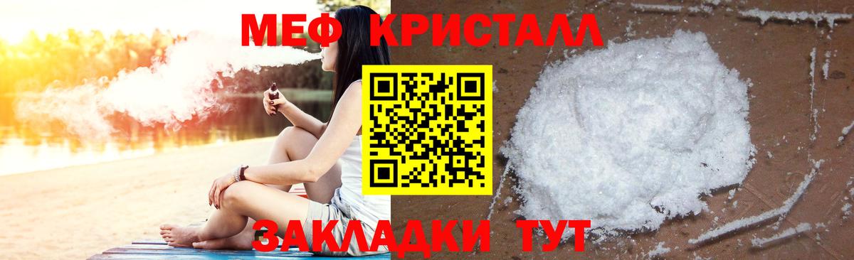 МЕФ  Кострома