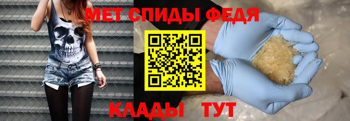 Кострома  Метамфетамин пудра  Вход с VPN 