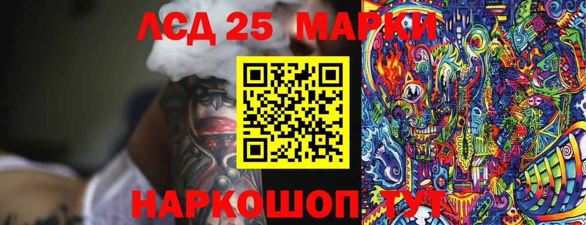 Марки 25I-NBOMe 1,8мг Кострома
