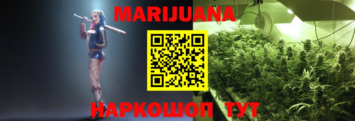 Канабис тримм Кострома
